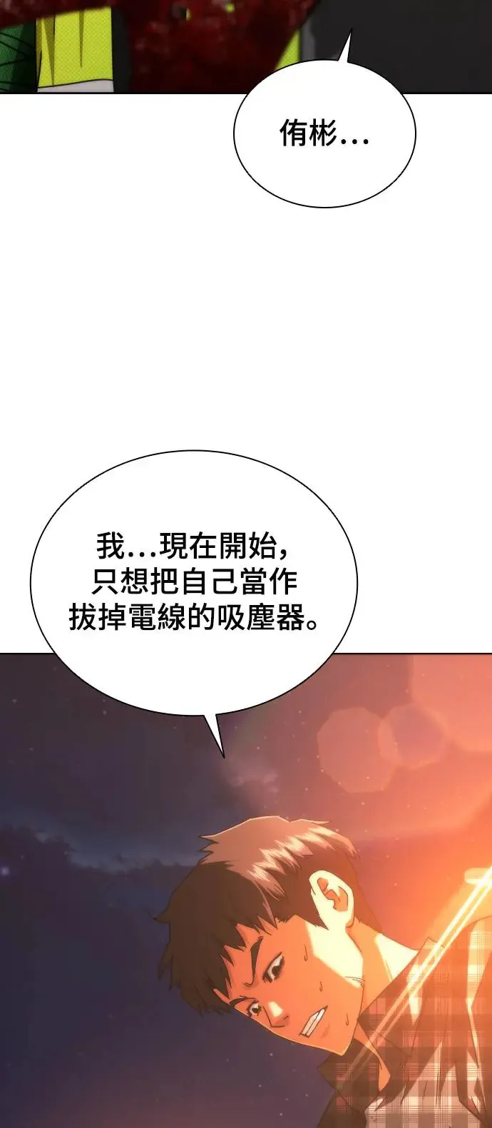 第14话 第105页