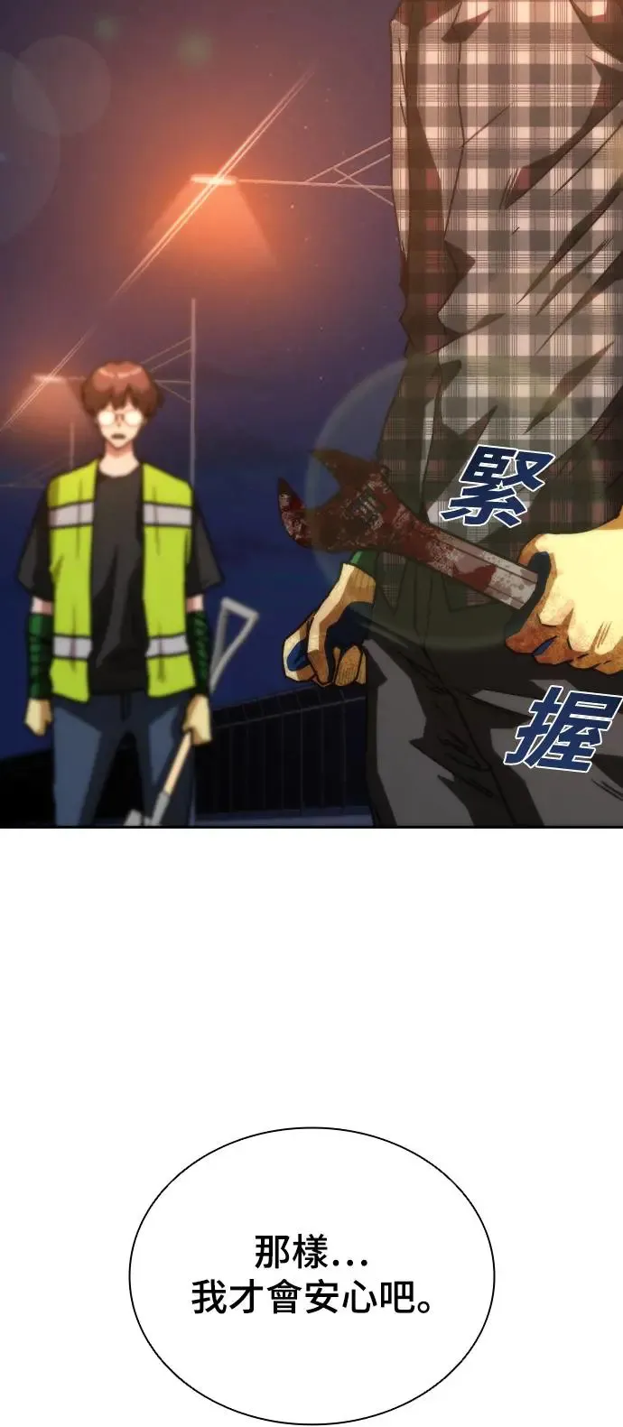 第14话 第106页