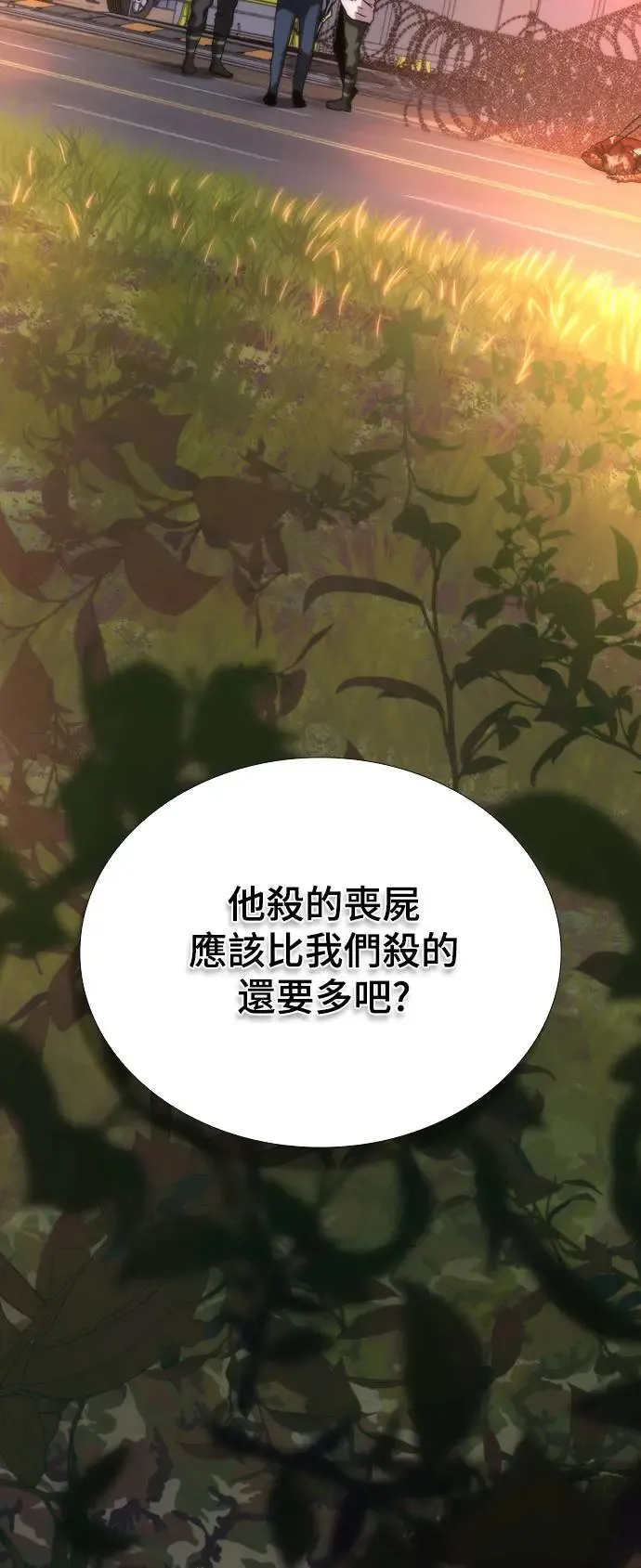 第14话 第111页