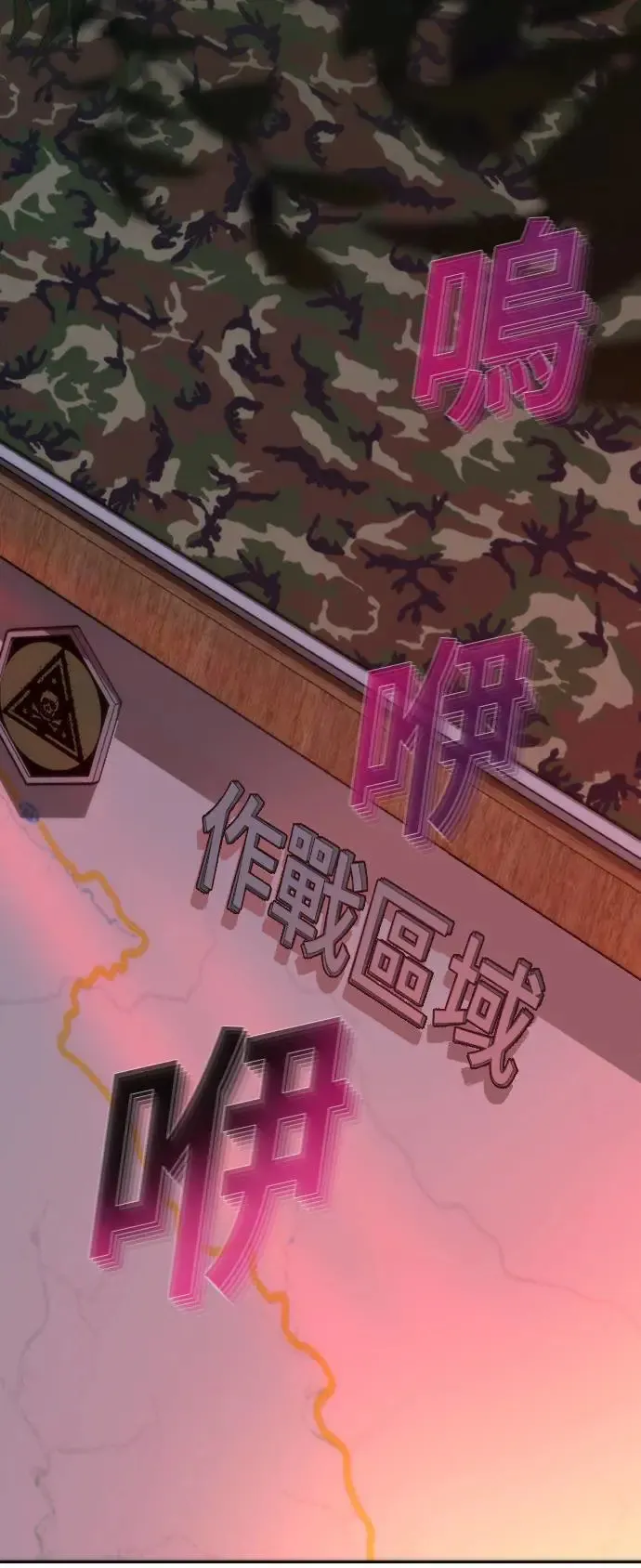 第14话 第112页