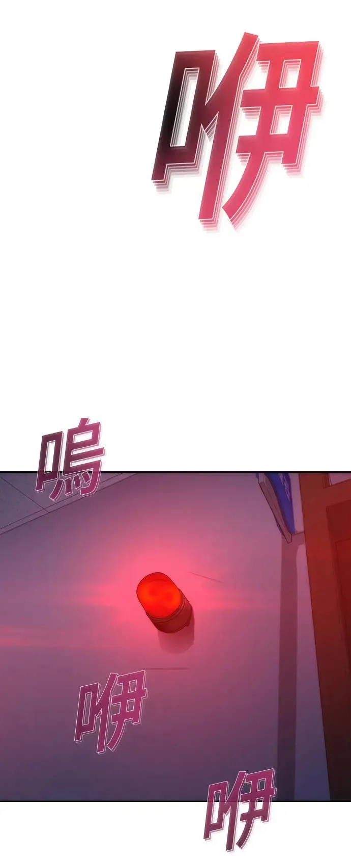 第14话 第113页