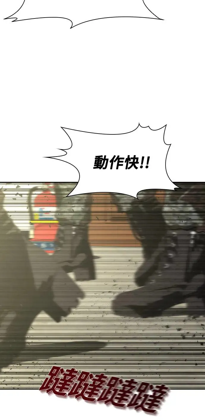 第14话 第115页