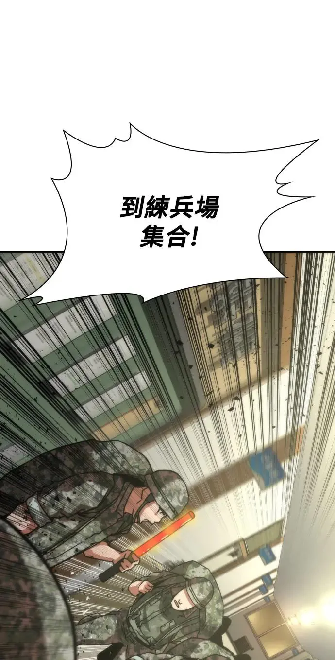 第14话 第116页