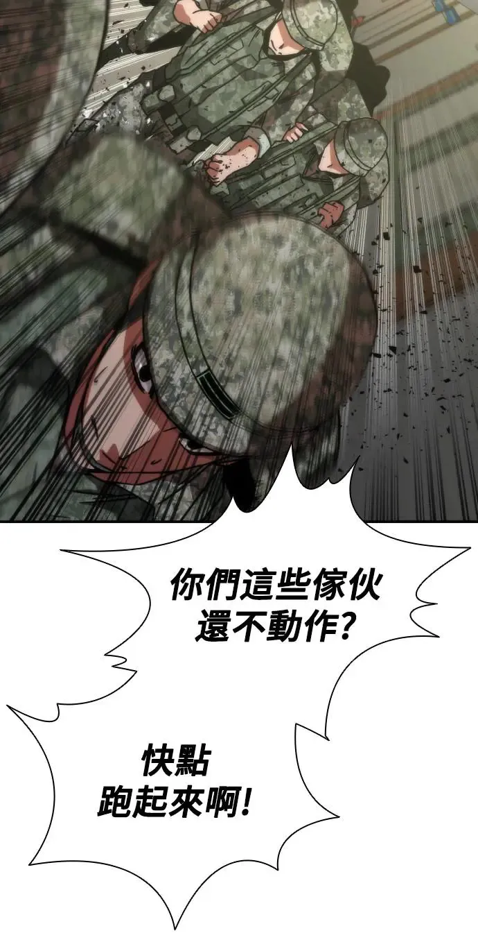 第14话 第117页