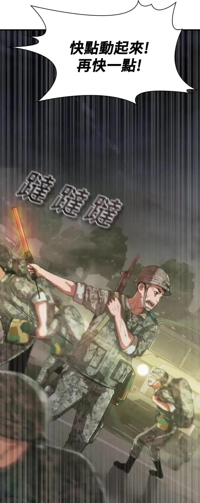 第14话 第124页