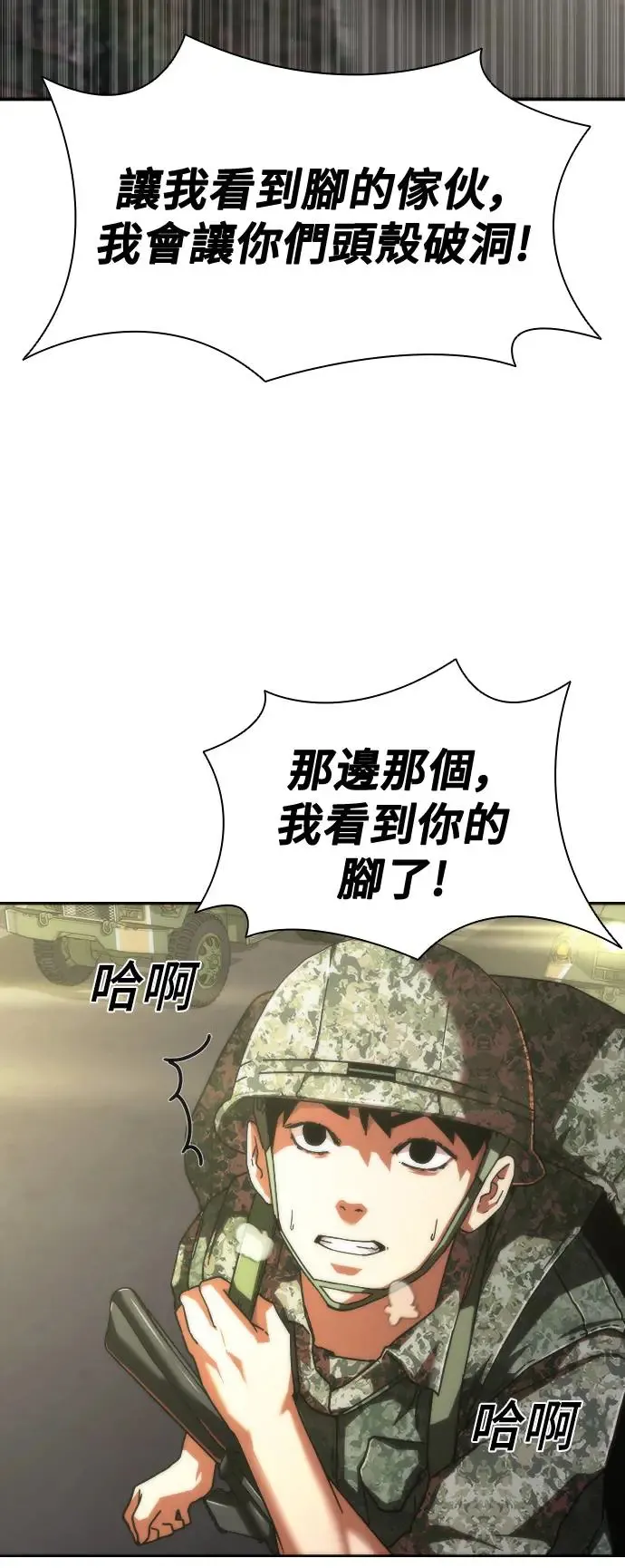 第15话 第3页