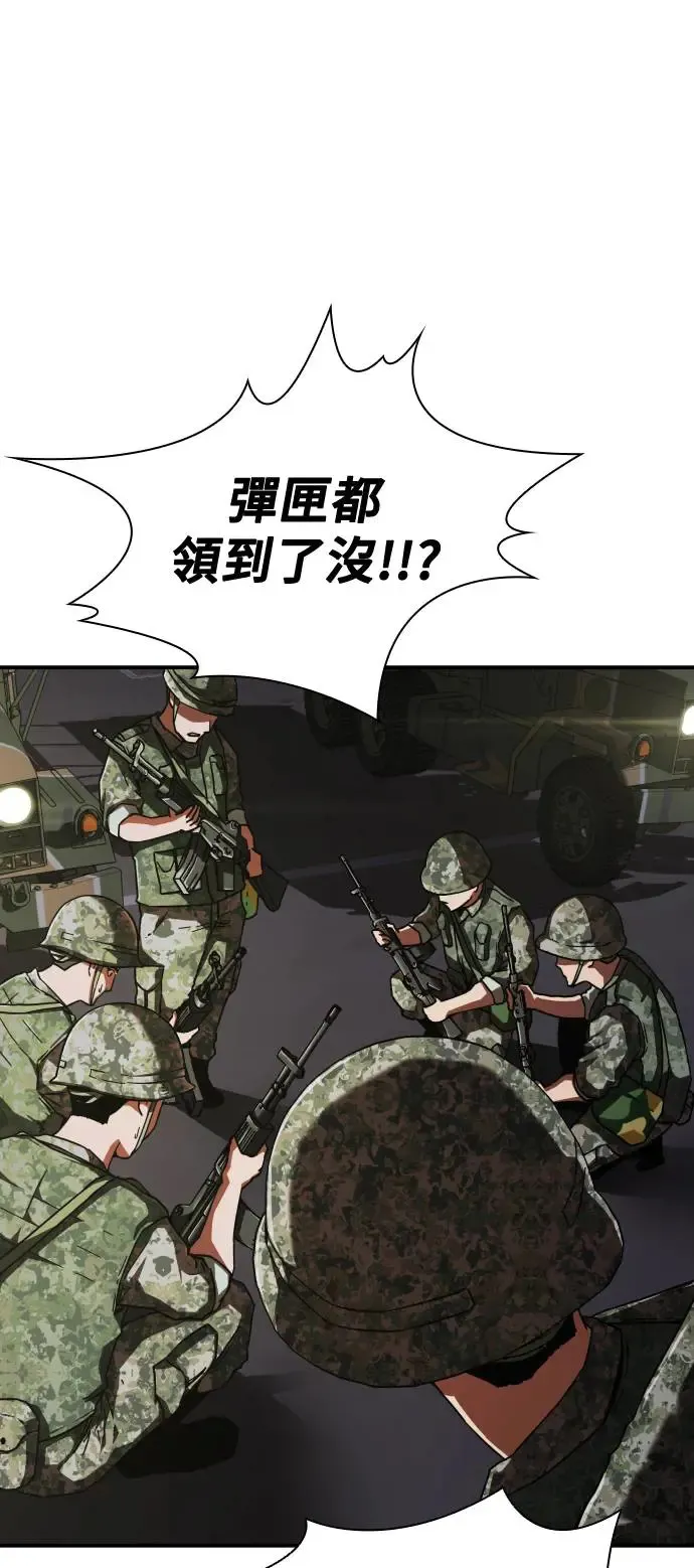 第15话 第4页
