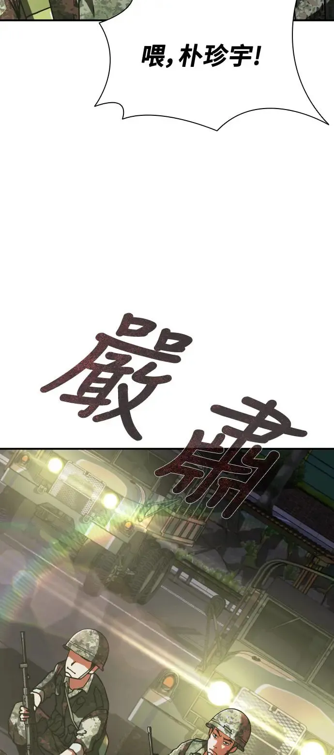 第15话 第6页