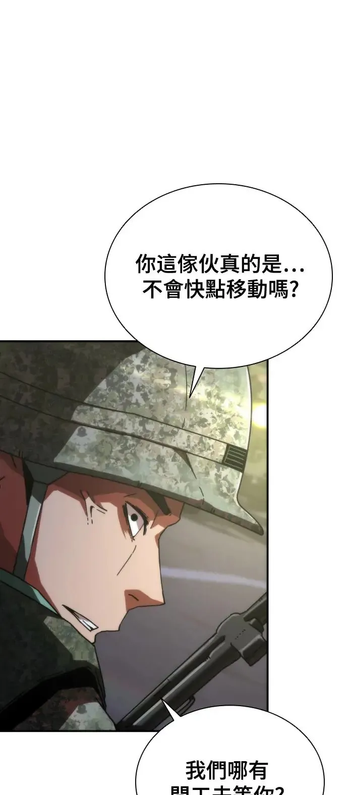 第15话 第8页