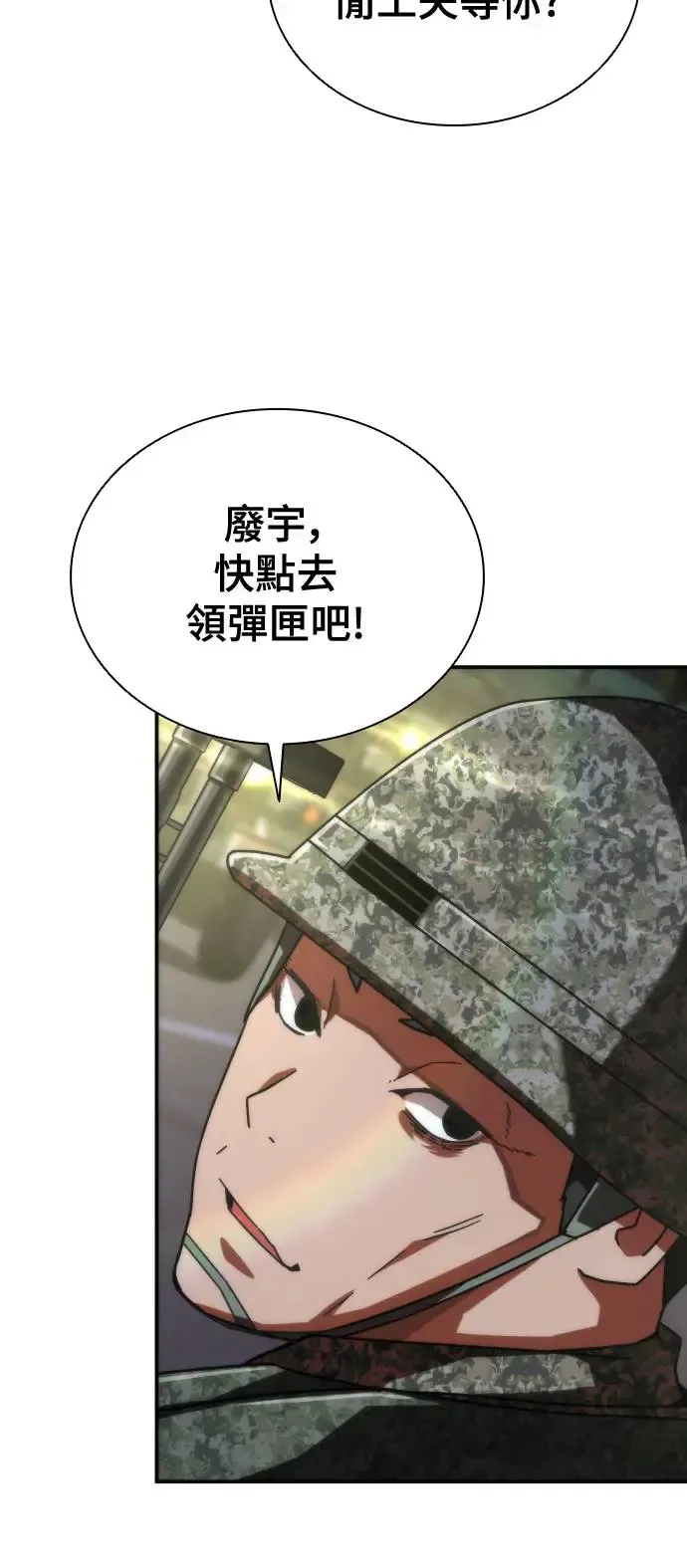 第15话 第9页