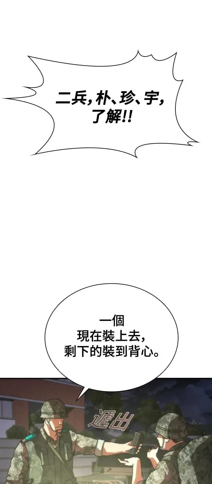 第15话 第10页