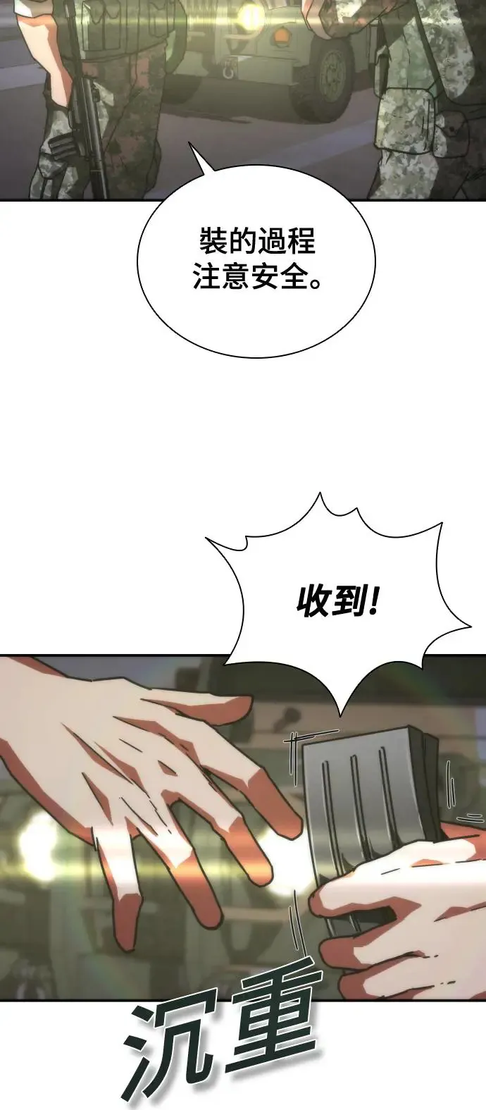 第15话 第11页
