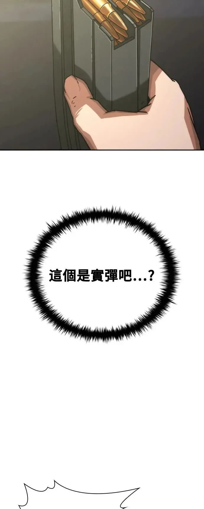 第15话 第13页