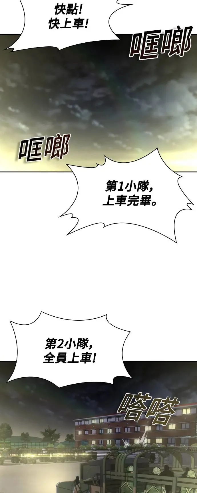 第15话 第14页