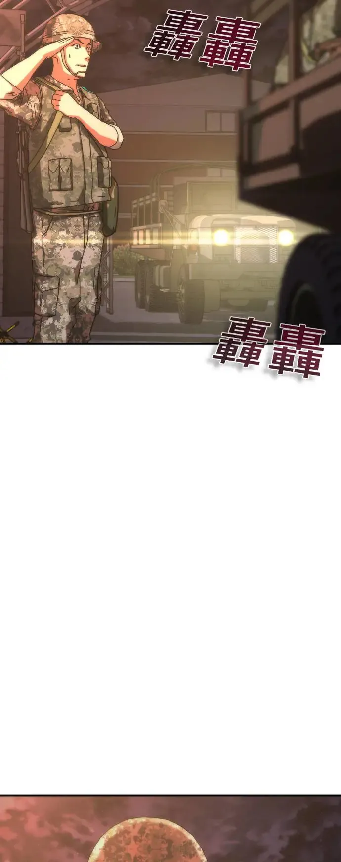 第15话 第17页