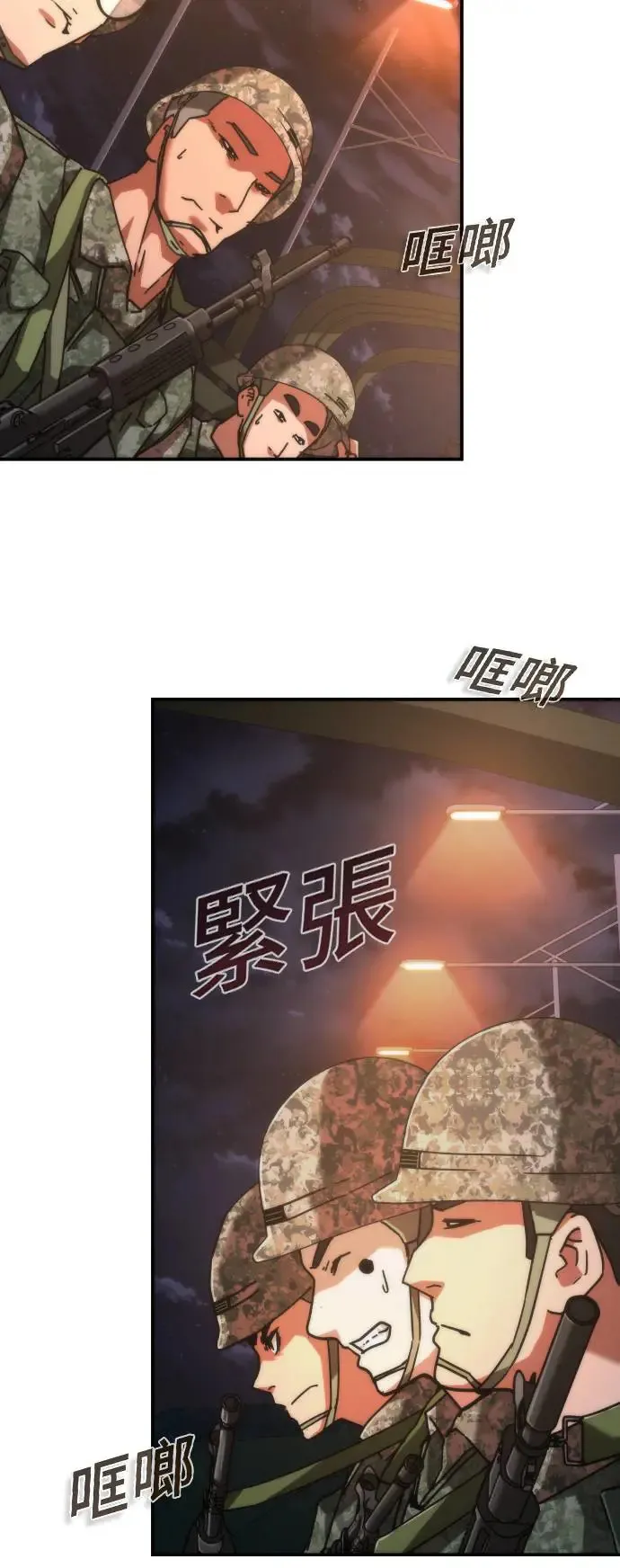 第15话 第19页