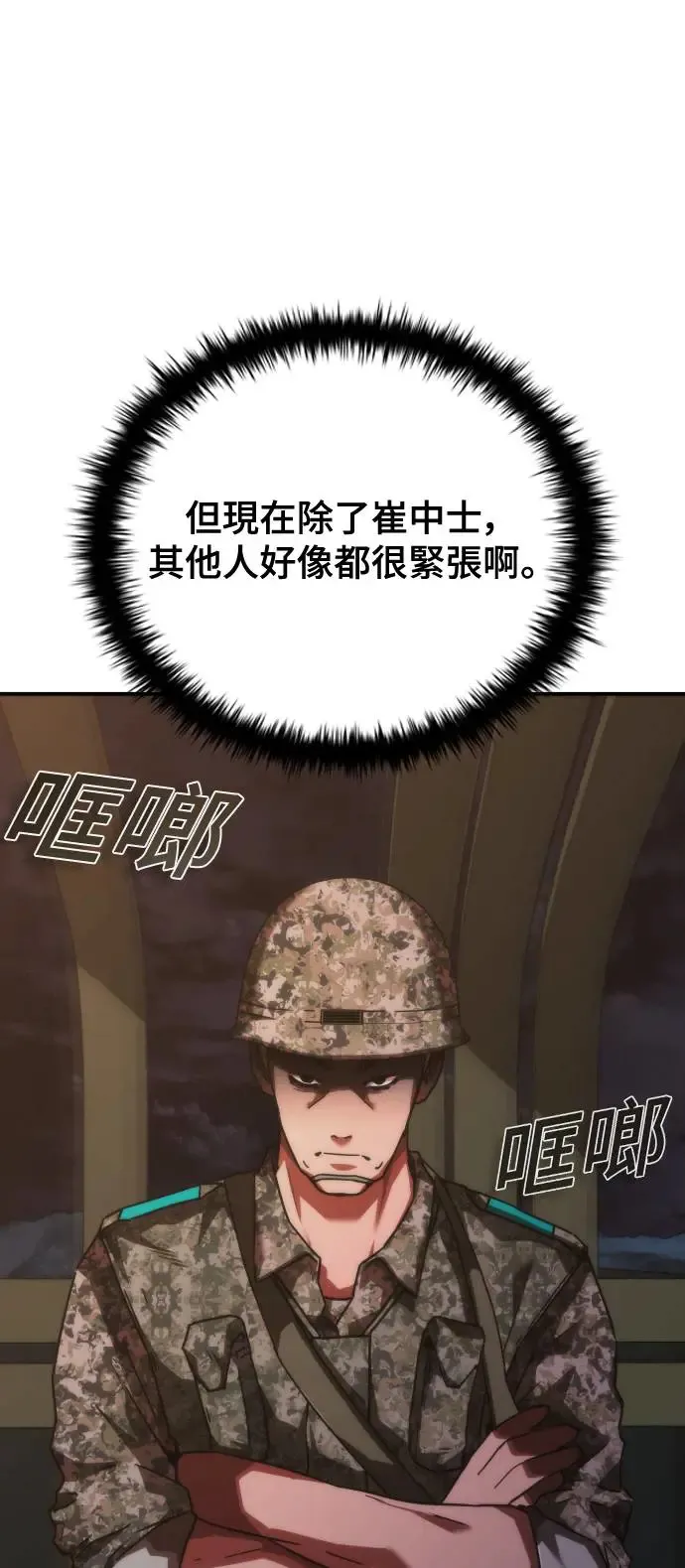 第15话 第20页
