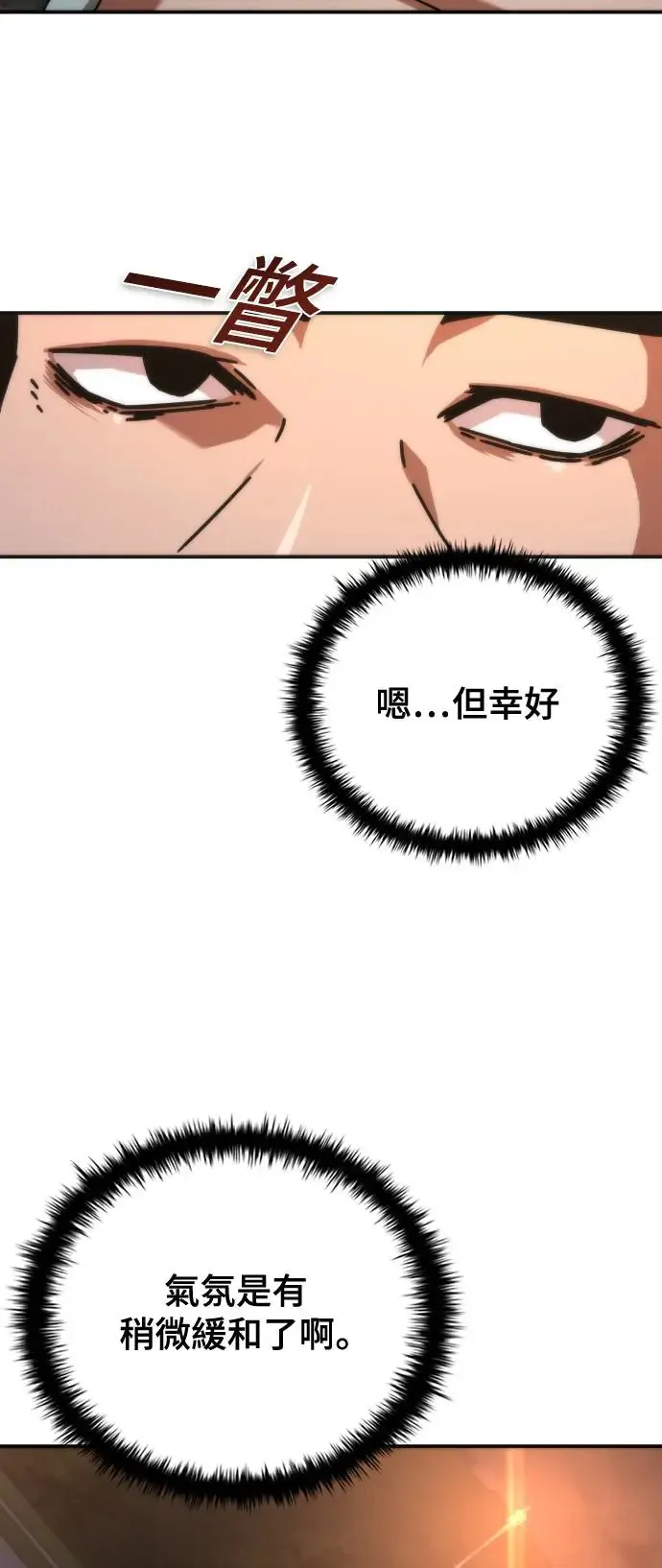 第15话 第33页