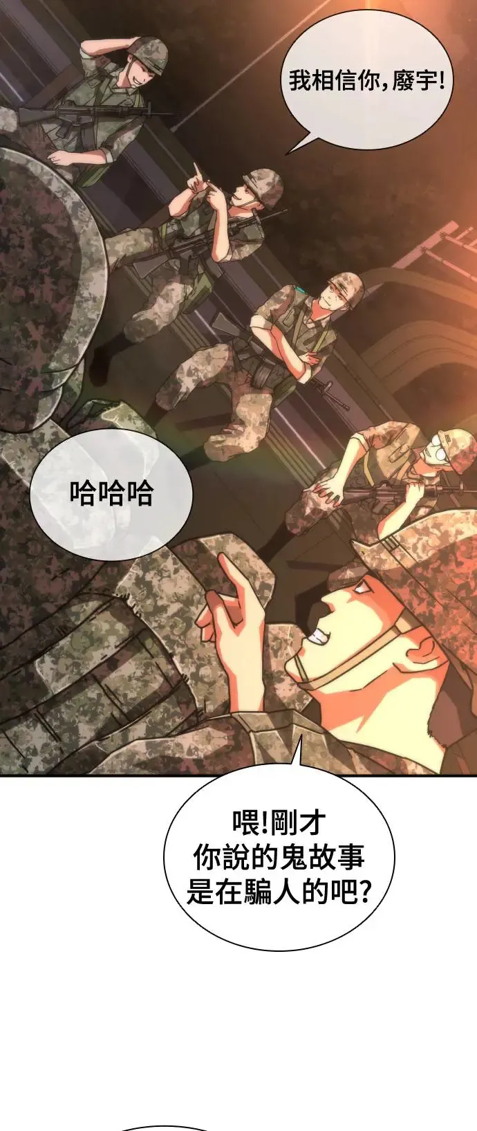 第15话 第34页