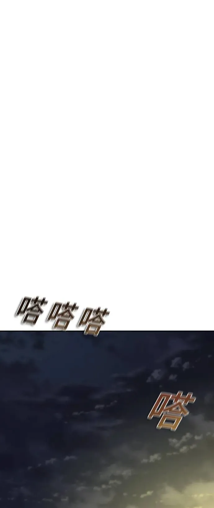 第15话 第40页