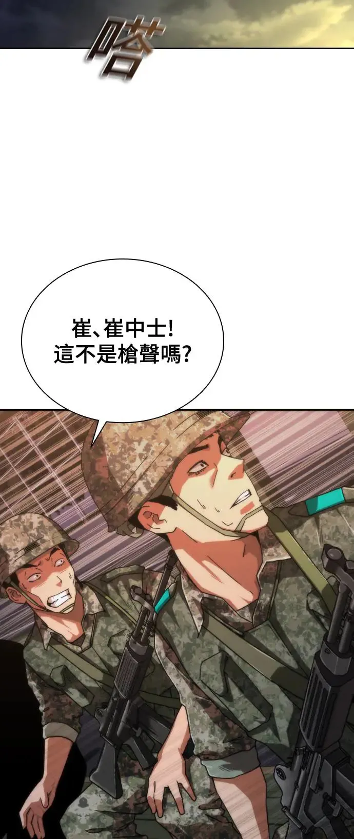 第15话 第41页