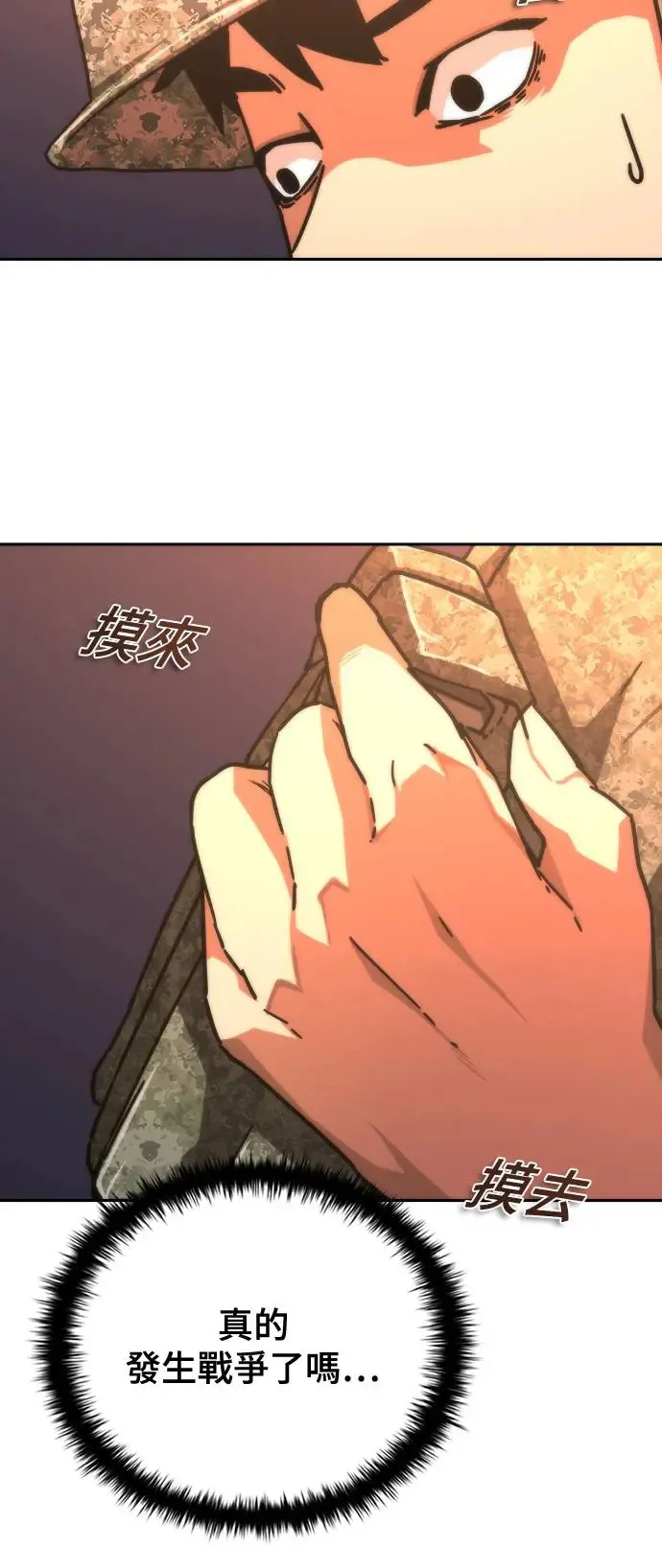 第15话 第43页
