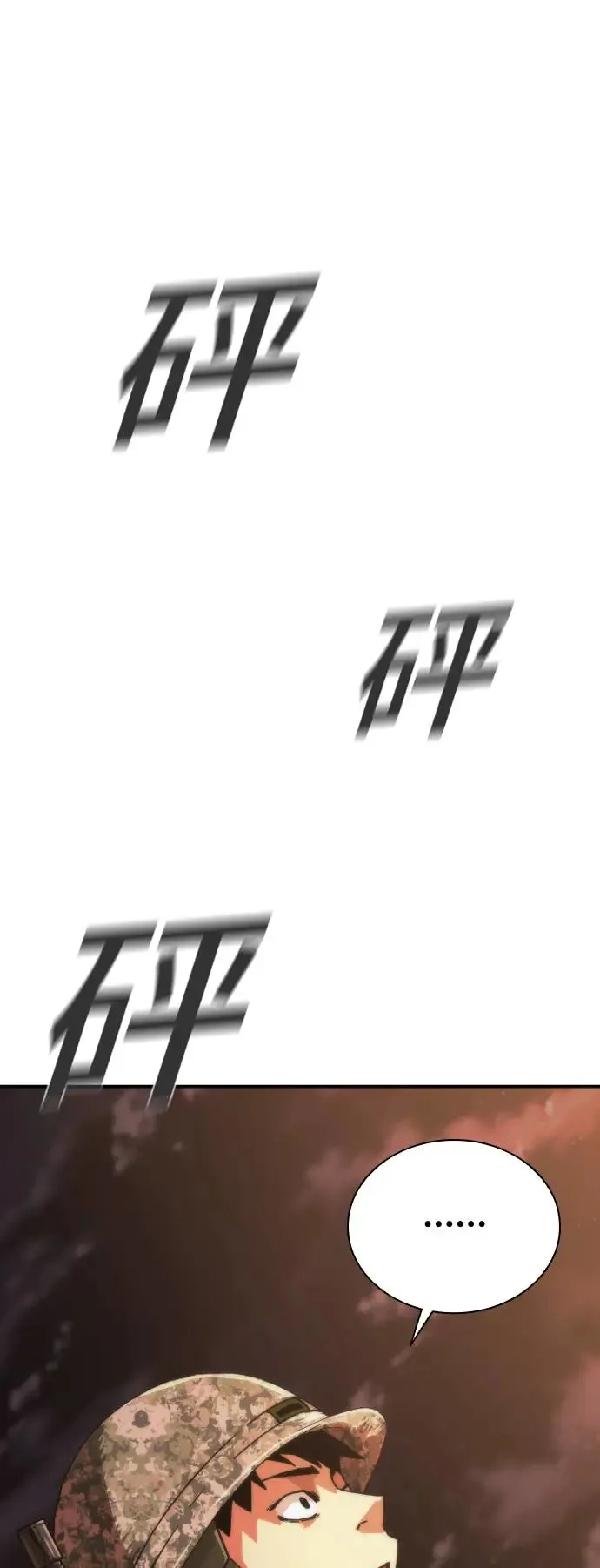 第15话 第44页