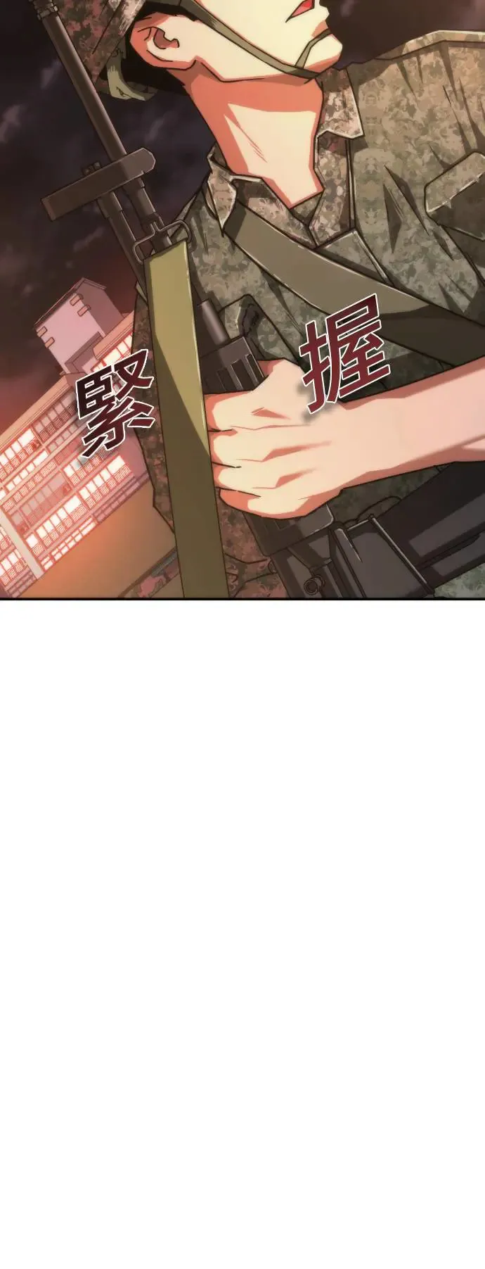 第15话 第45页
