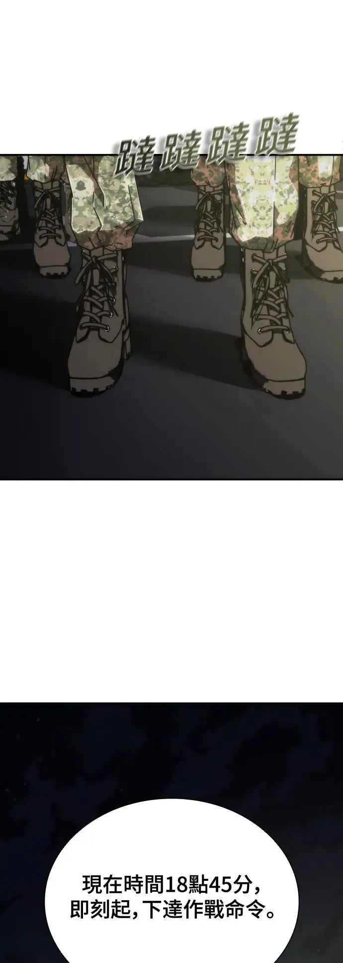 第15话 第48页
