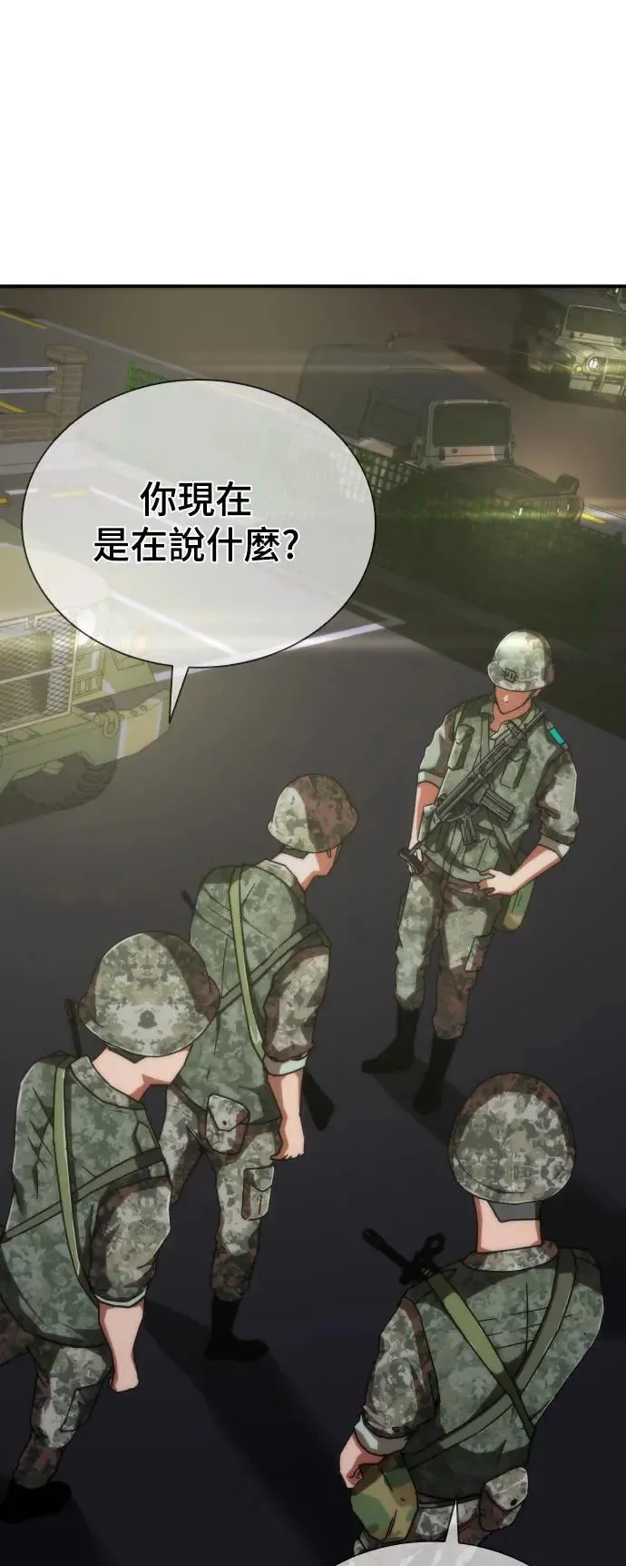 第15话 第55页