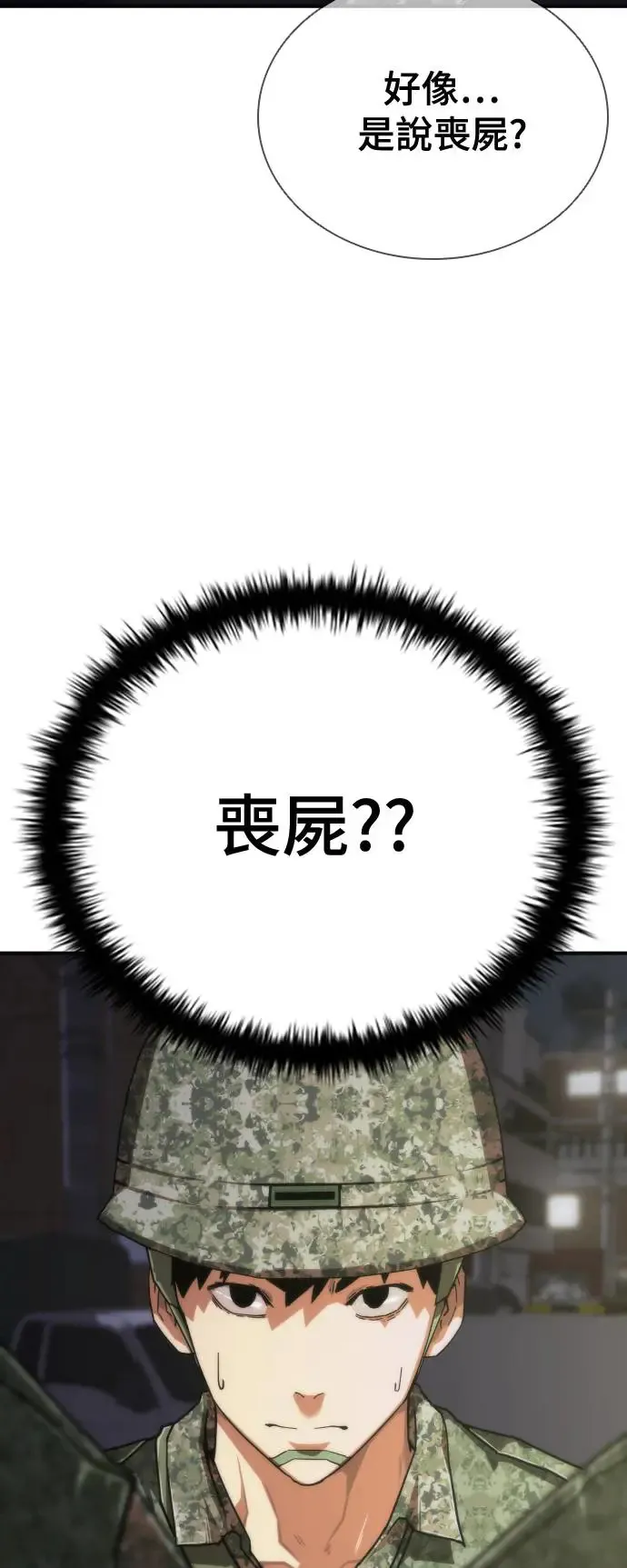 第15话 第56页