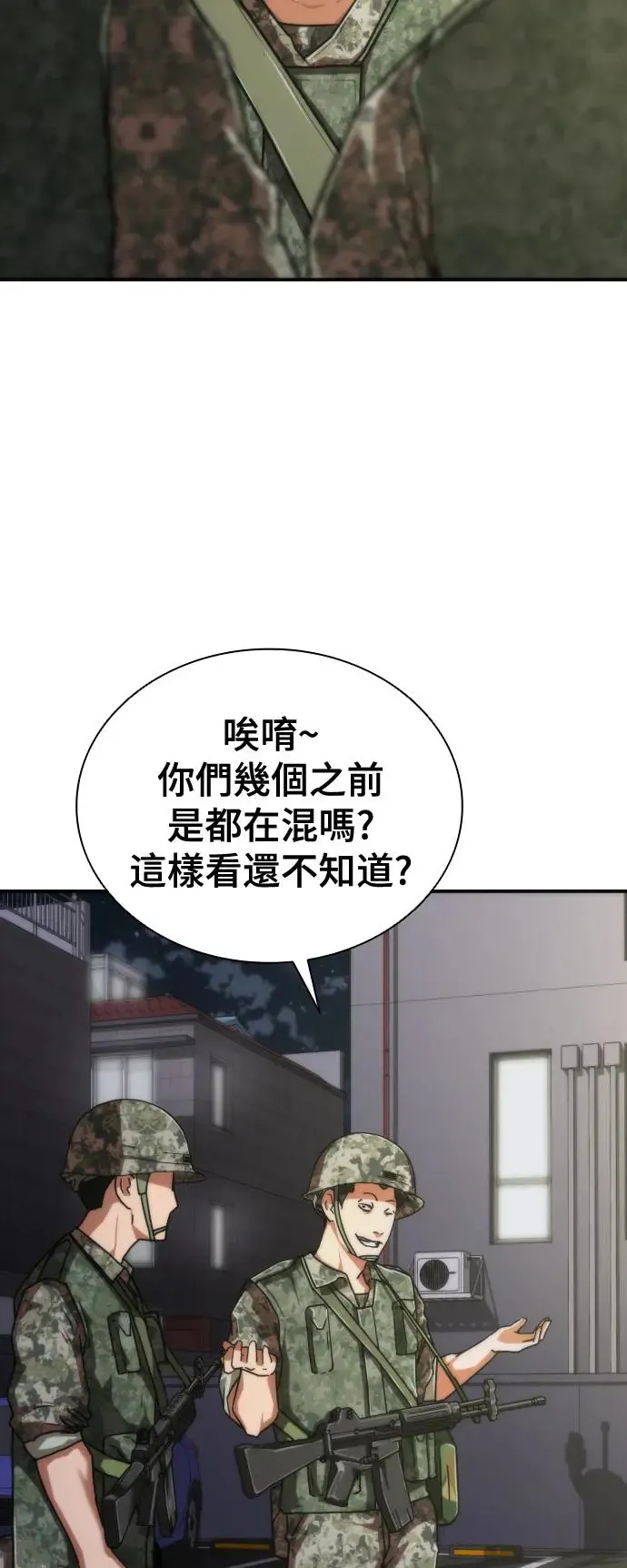 第15话 第57页