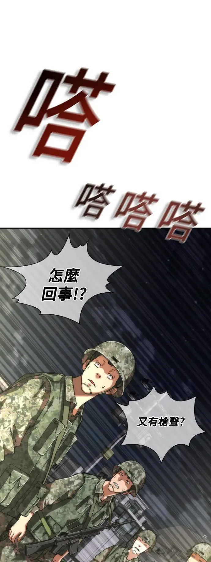 第15话 第59页