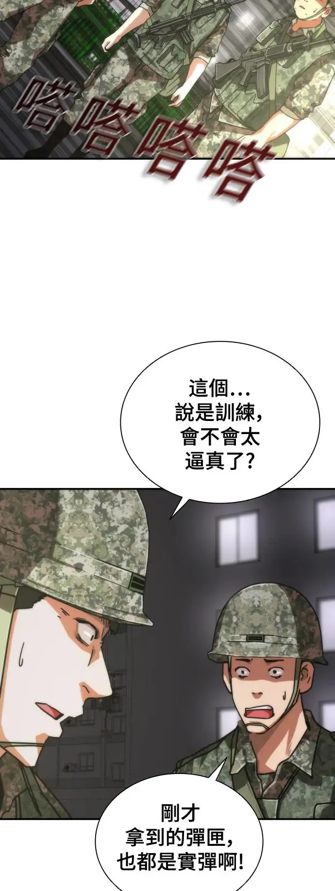 第15话 第60页