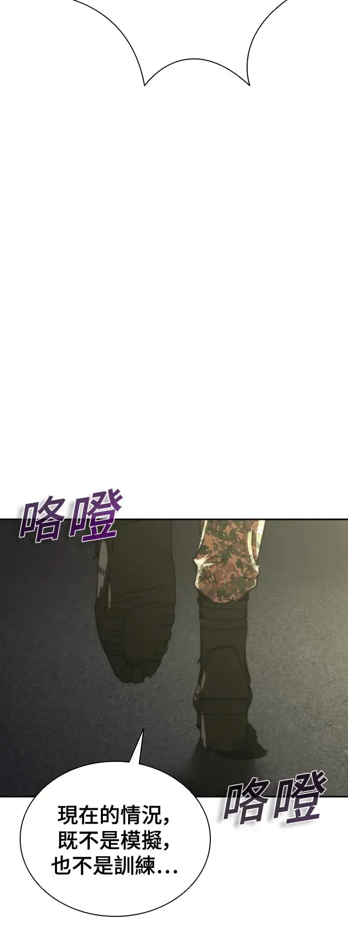第15话 第62页