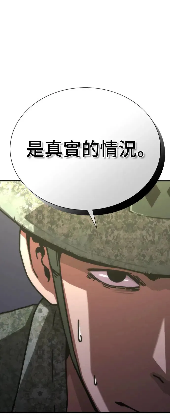 第15话 第63页