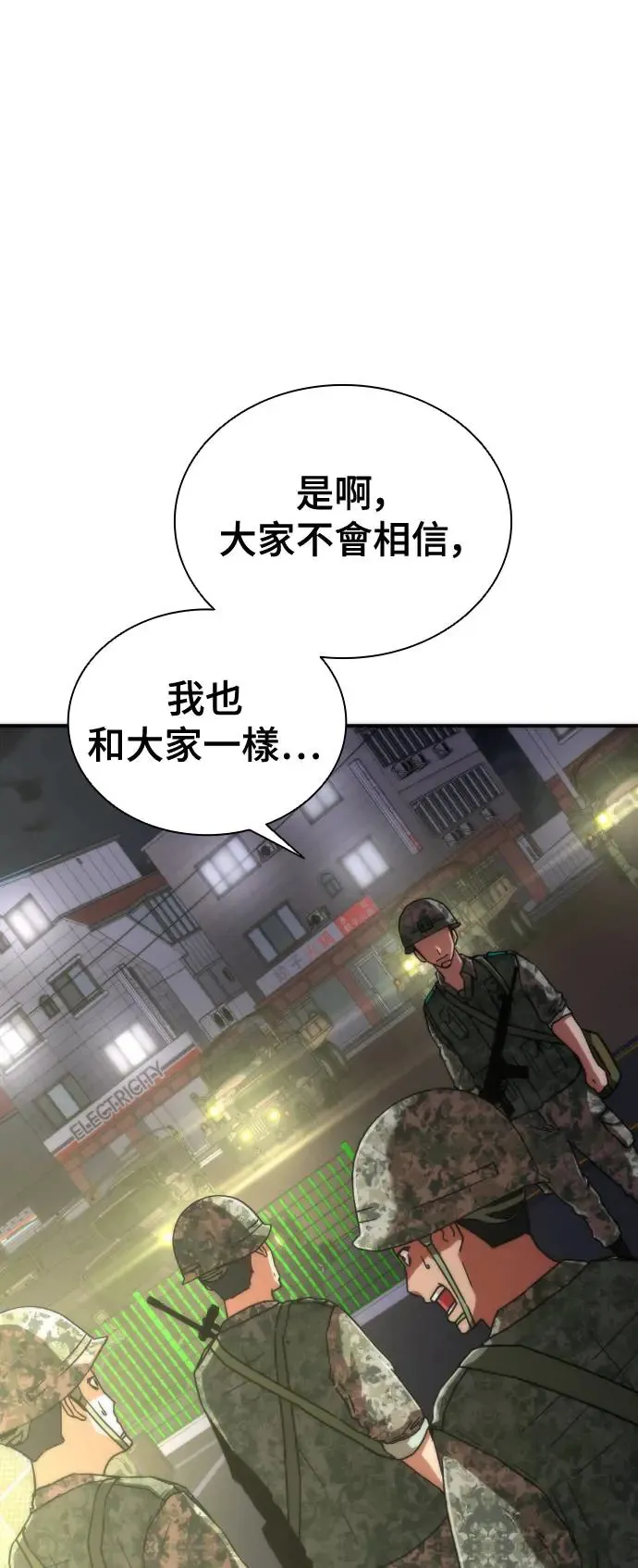 第15话 第64页