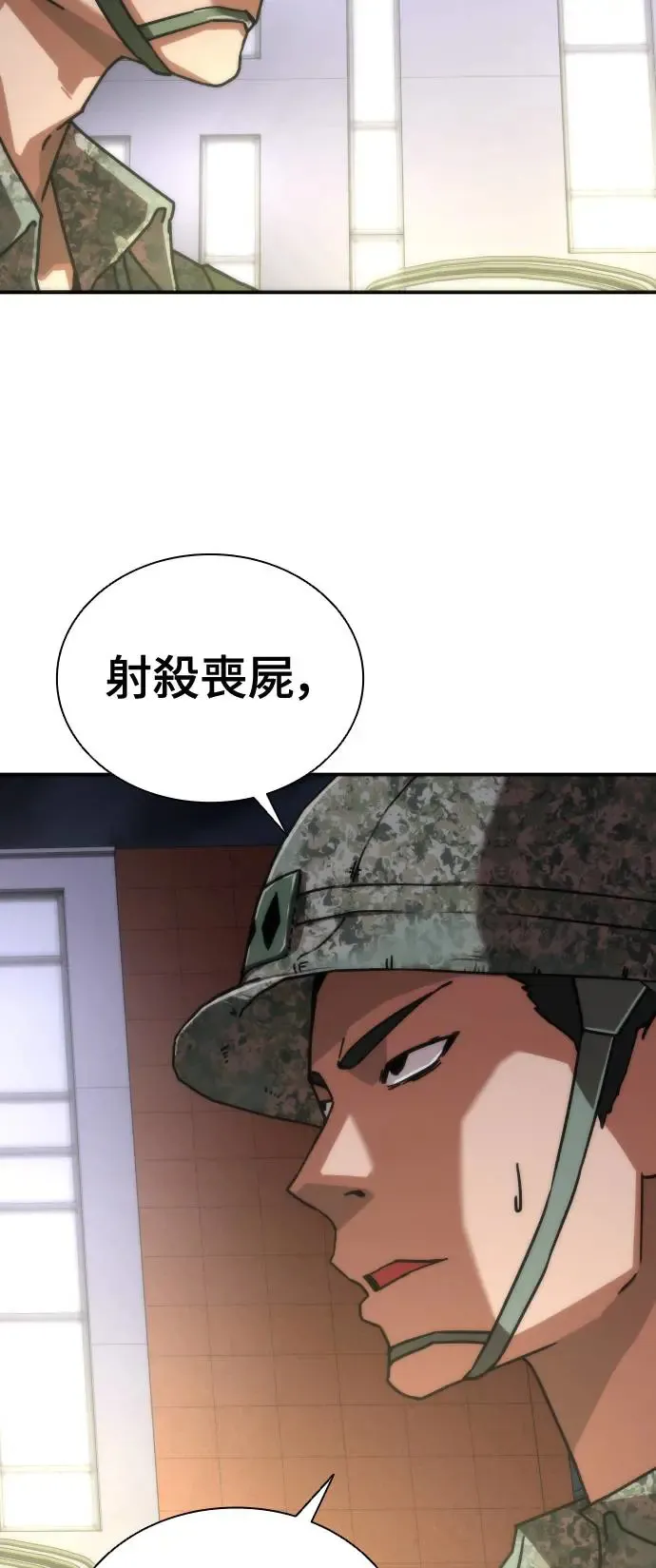 第15话 第69页
