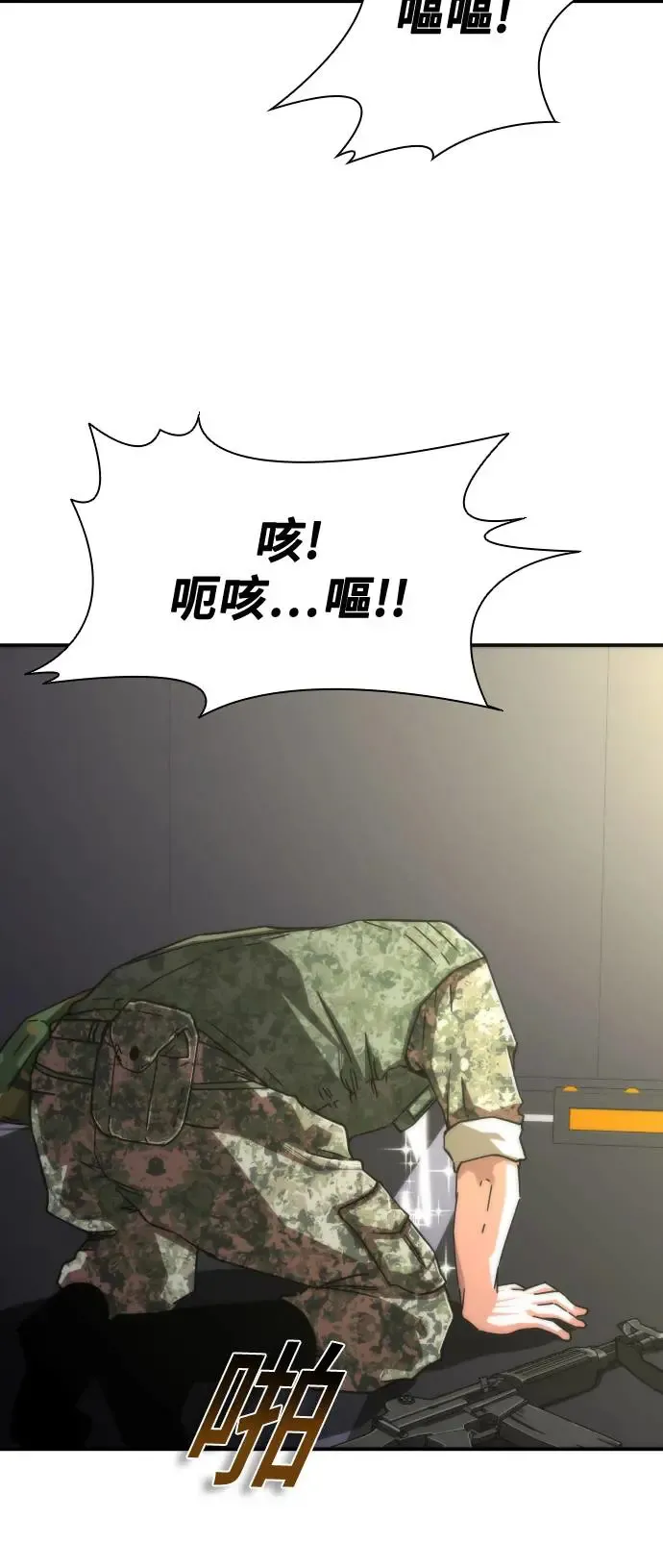 第15话 第72页