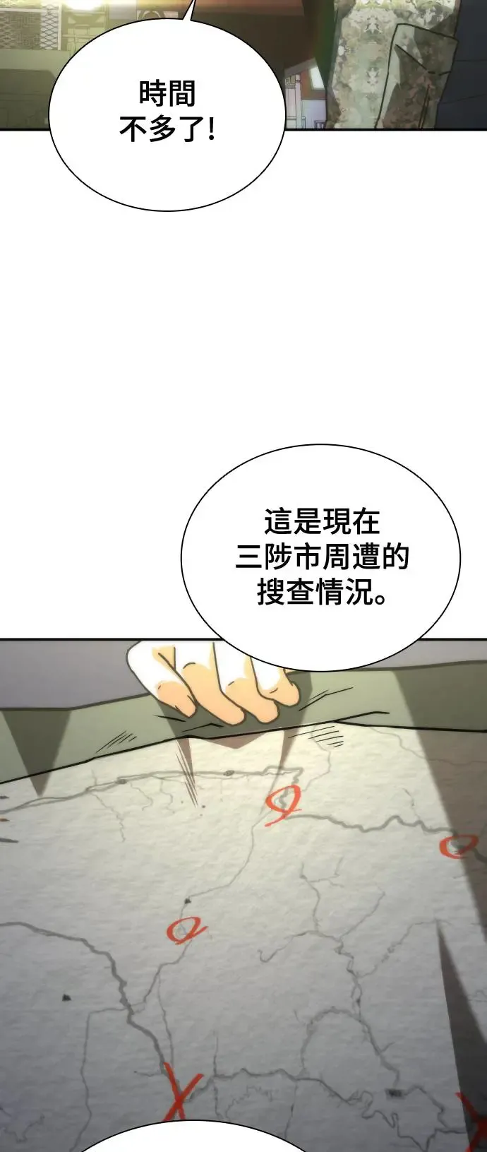 第15话 第74页