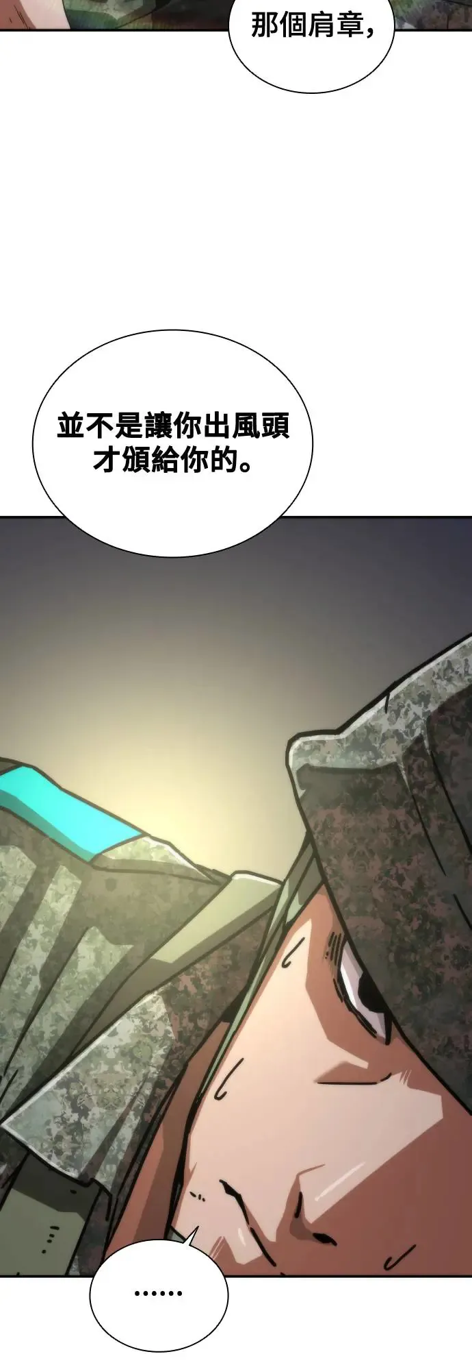 第15话 第82页
