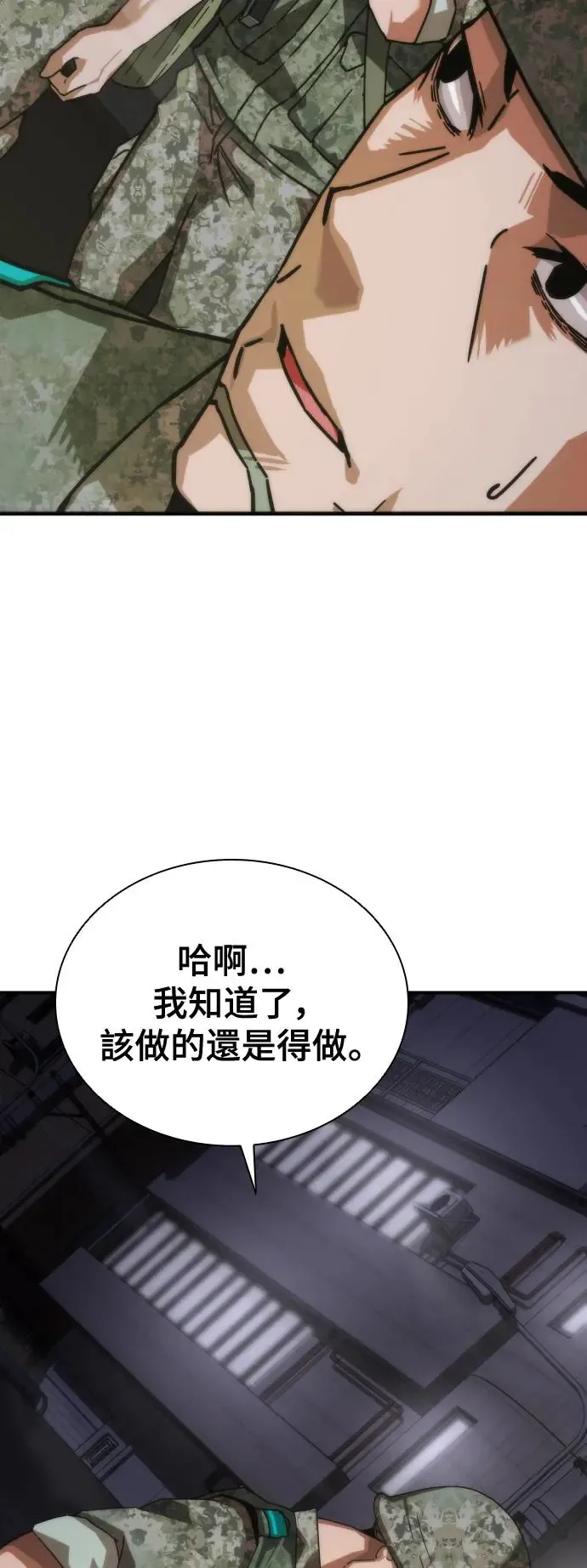 第15话 第84页
