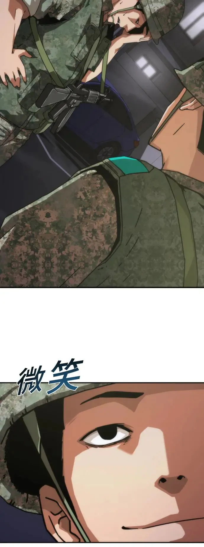 第15话 第85页
