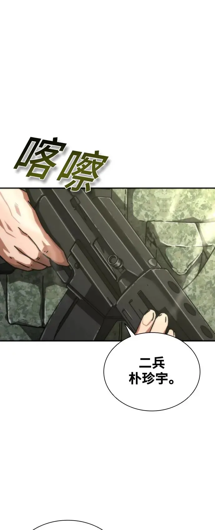 第15话 第96页