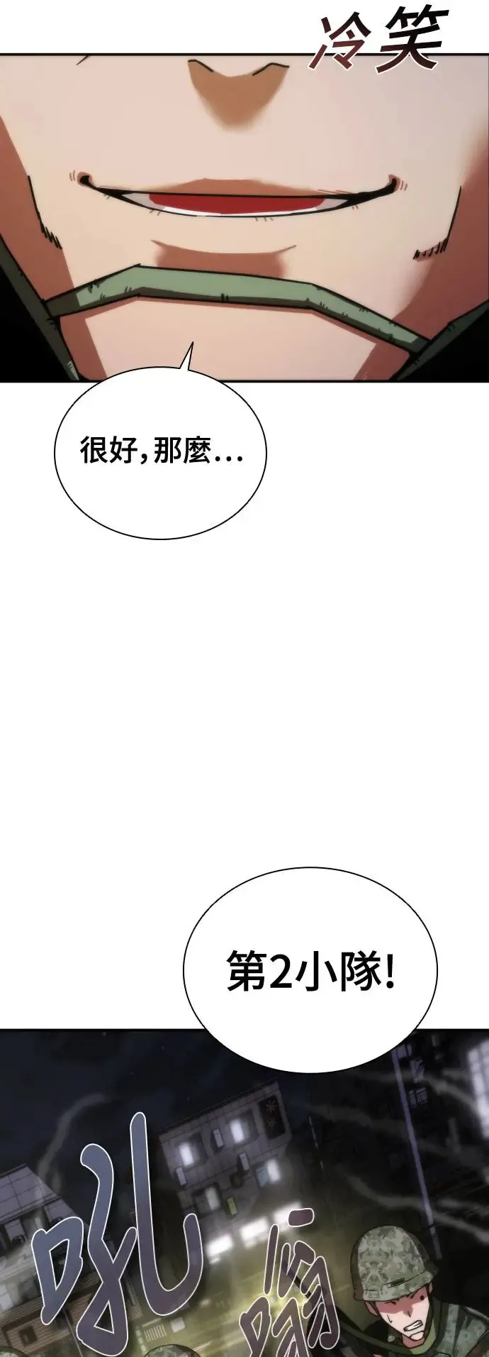 第15话 第102页