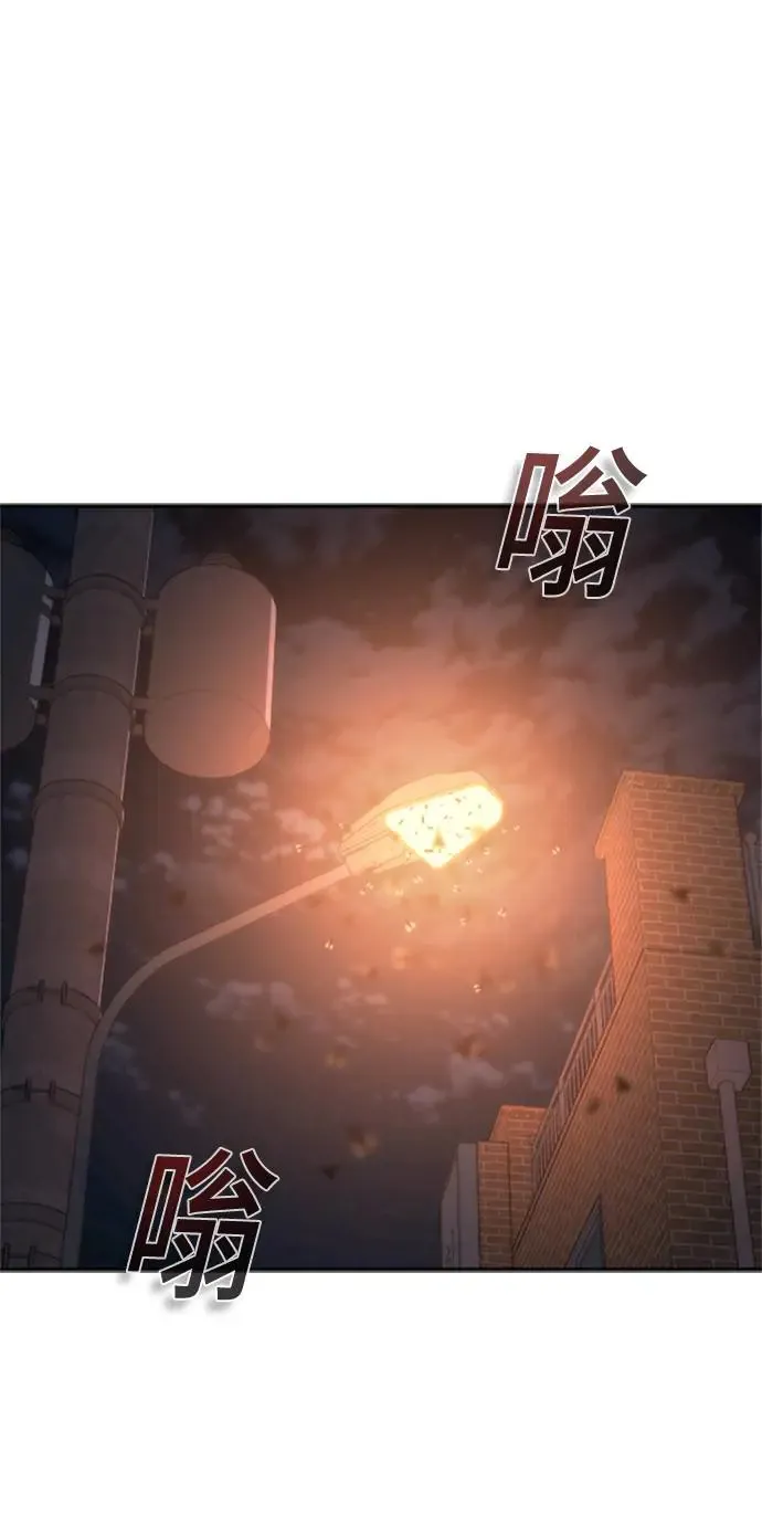 第16话 第1页