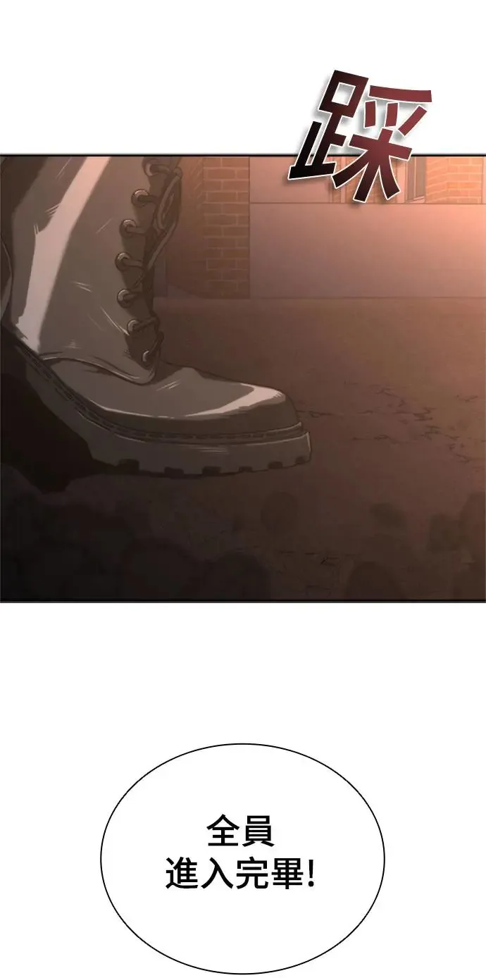 第16话 第3页