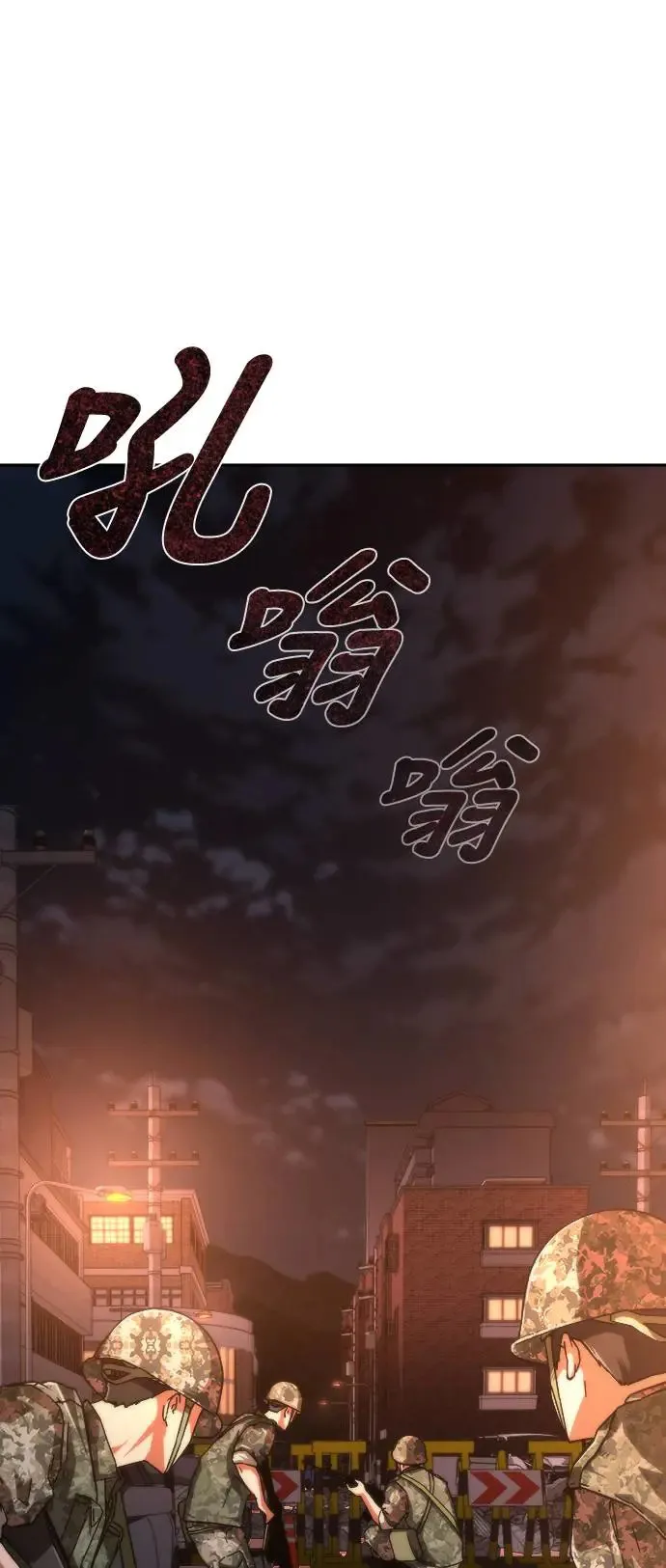第16话 第4页
