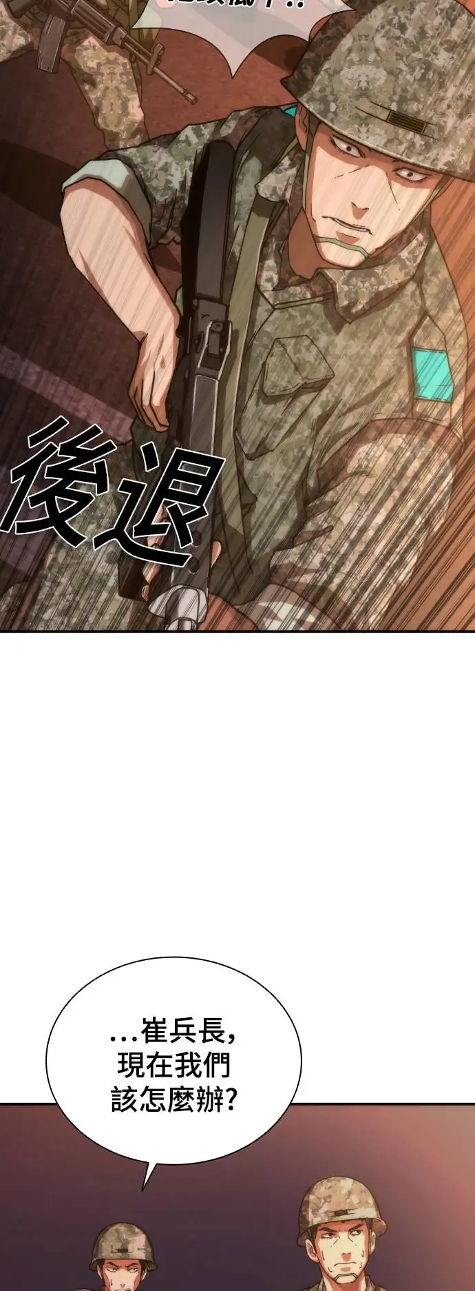 第16话 第9页