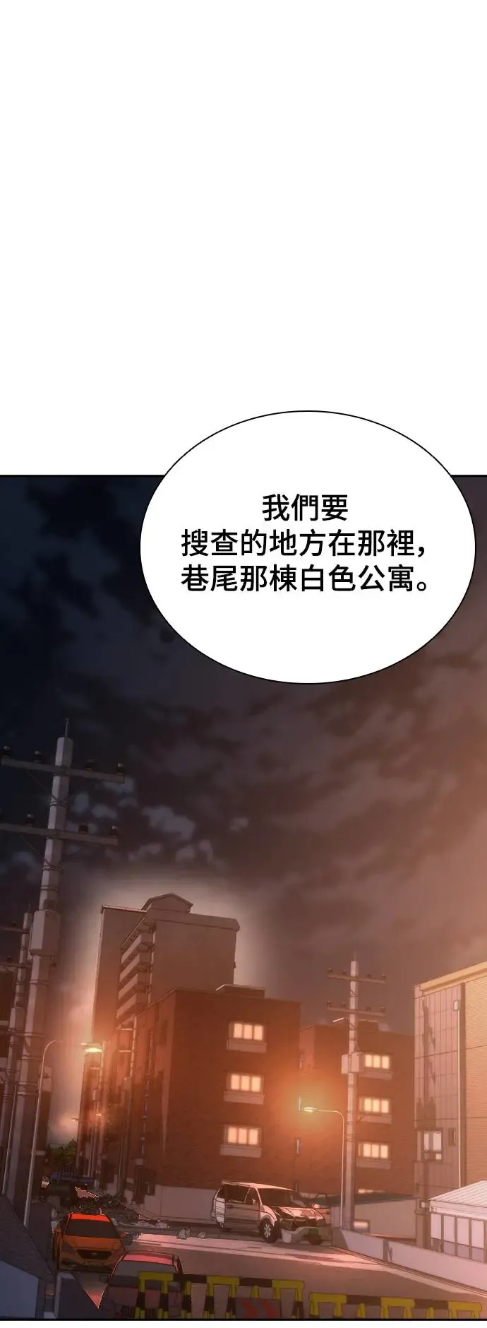 第16话 第11页